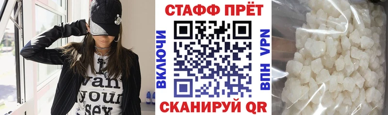 Как найти наркотики Уварово kraken маркетплейс МЕФ Героин Гашиш АМФ Марихуана ТГК