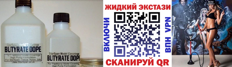 БУТИРАТ буратино  Уварово 