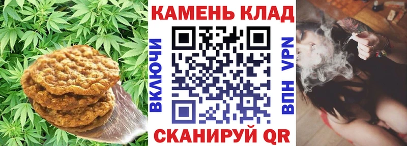 Еда ТГК конопля  магазин продажи наркотиков  Уварово 