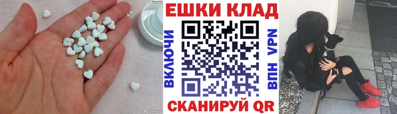 ЭКСТАЗИ Philipp Plein  Уварово 