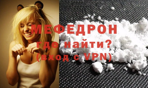 прущая мука Семилуки