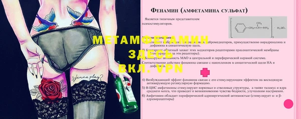 прущая мука Семилуки