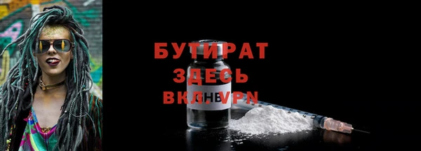 мефедрон мука Семикаракорск