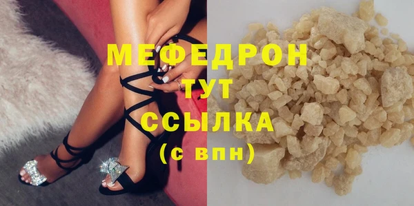 прущая мука Семилуки