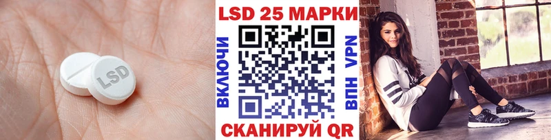 Лсд 25 экстази кислота  Уварово 