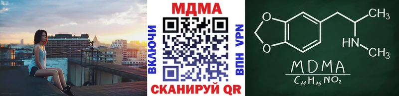 MDMA кристаллы  Уварово 