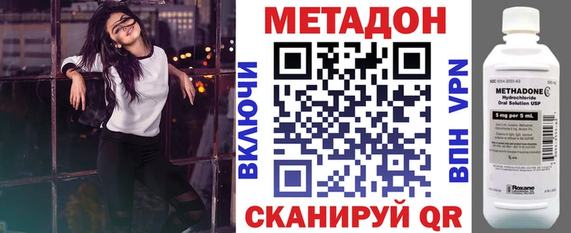 Метадон мёд  наркошоп  Уварово 