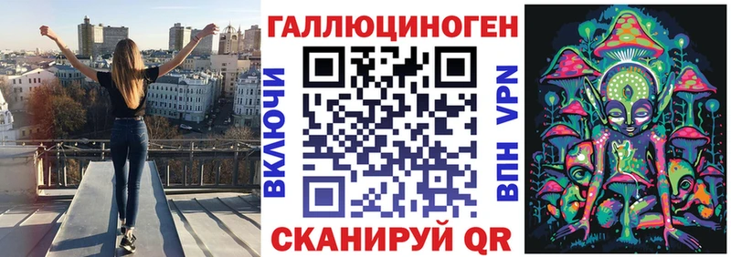 Галлюциногенные грибы Magic Shrooms  Уварово 